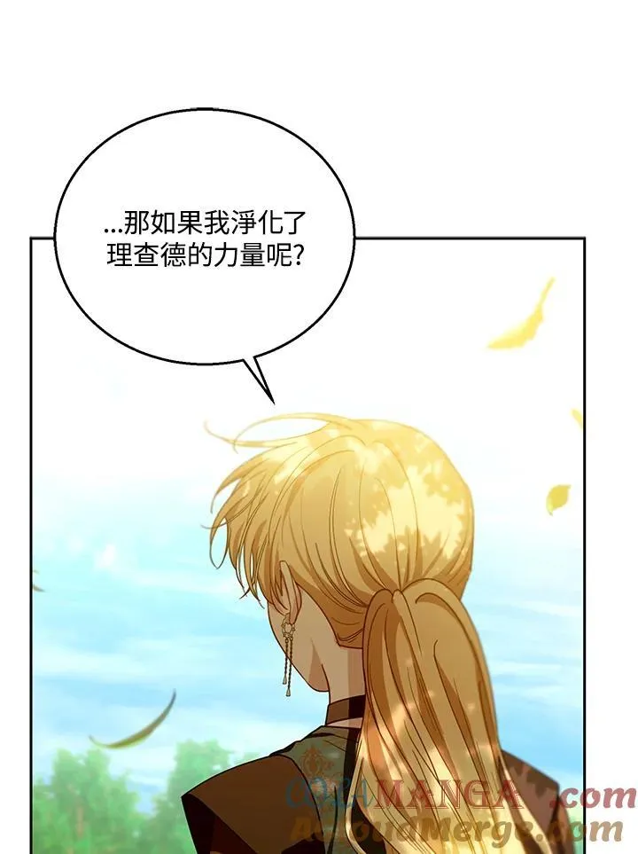 第91话 第61页