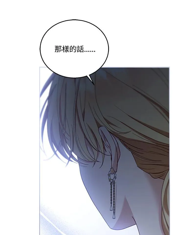 第91话 第63页