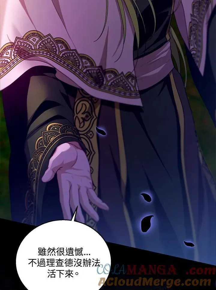 第91话 第69页