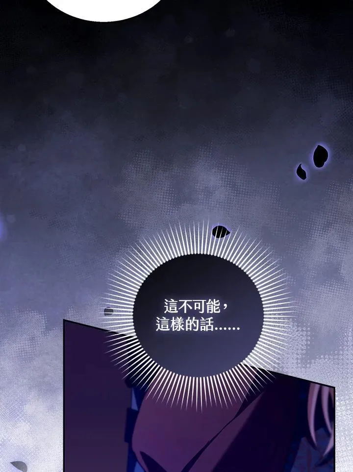 第91话 第70页