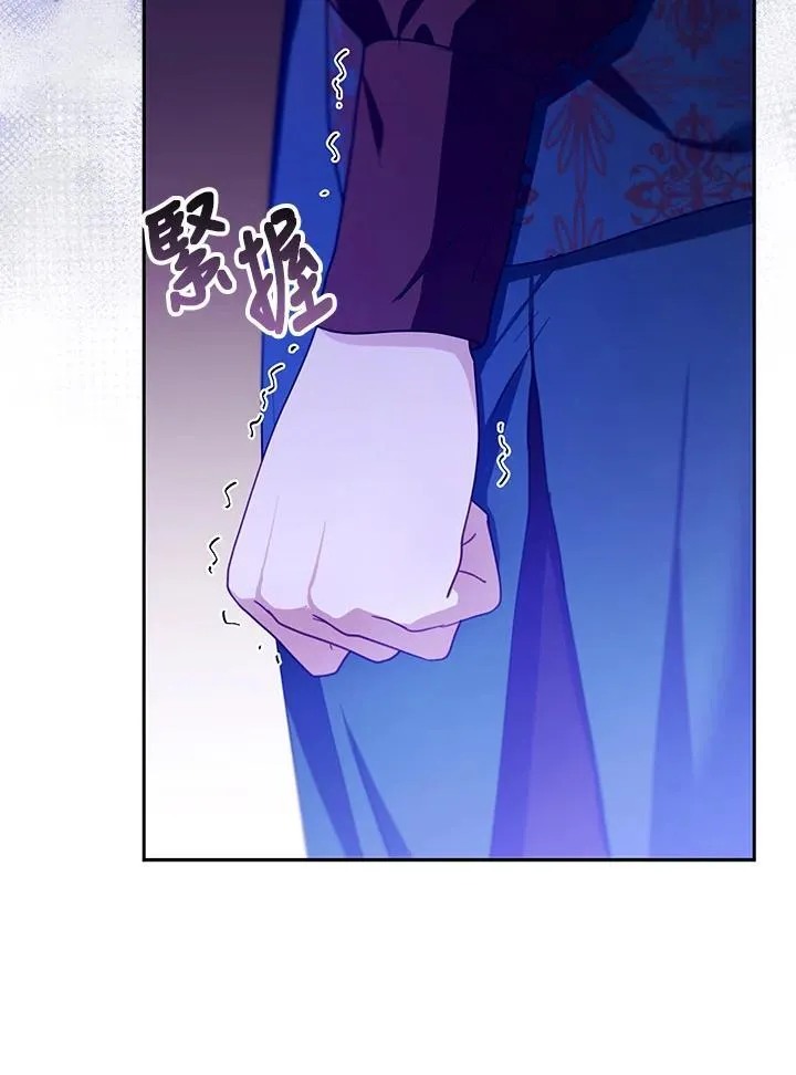 第91话 第71页