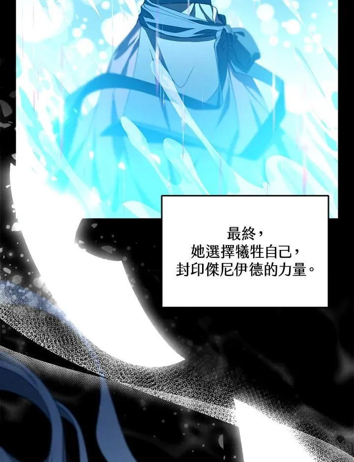 第91话 第74页
