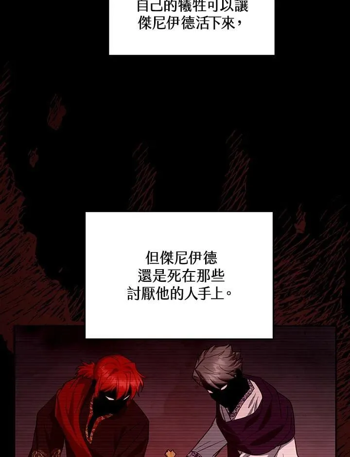 第91话 第76页