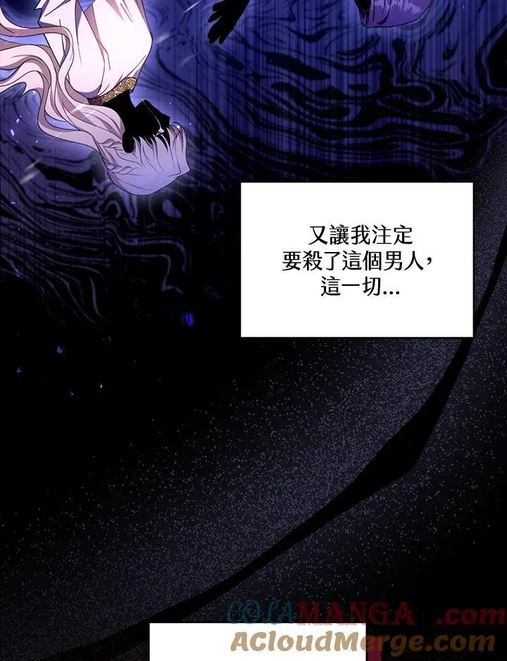 第91话 第81页