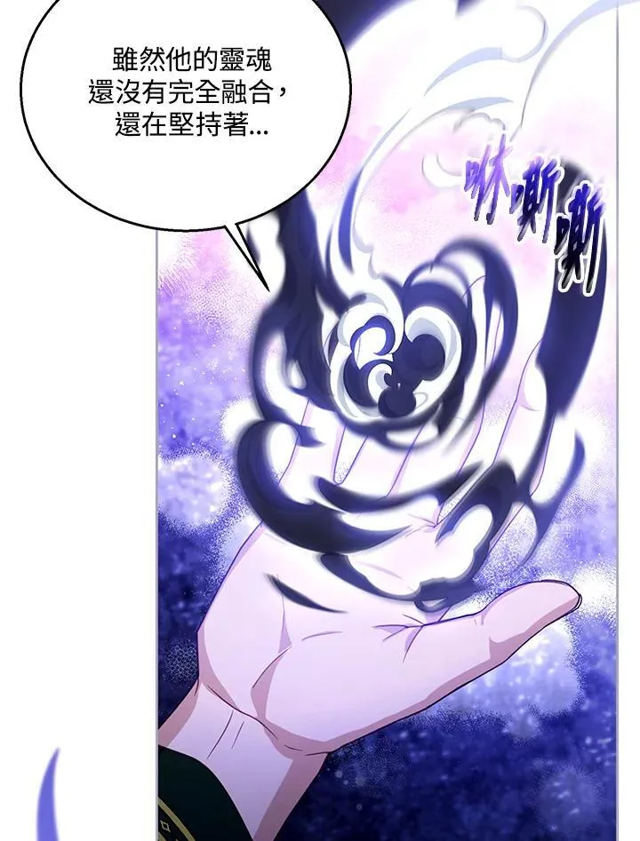 第91话 第86页