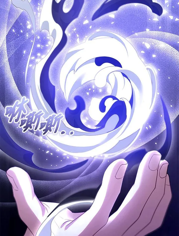 第91话 第88页