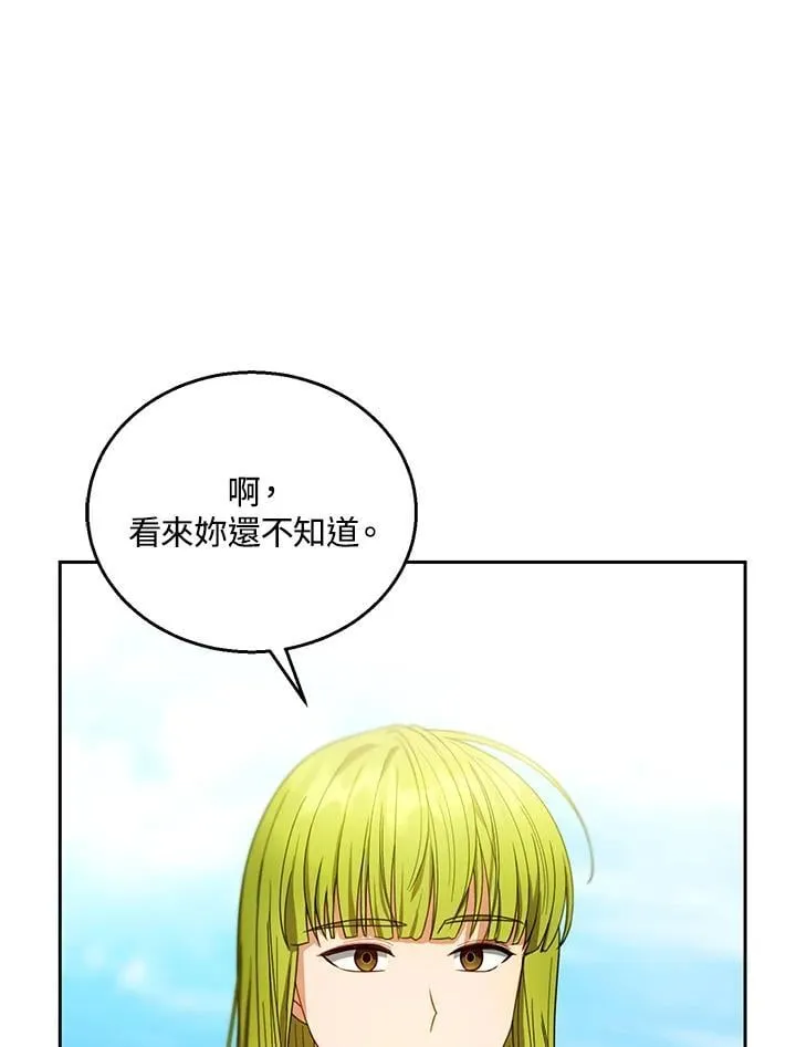 第91话 第91页