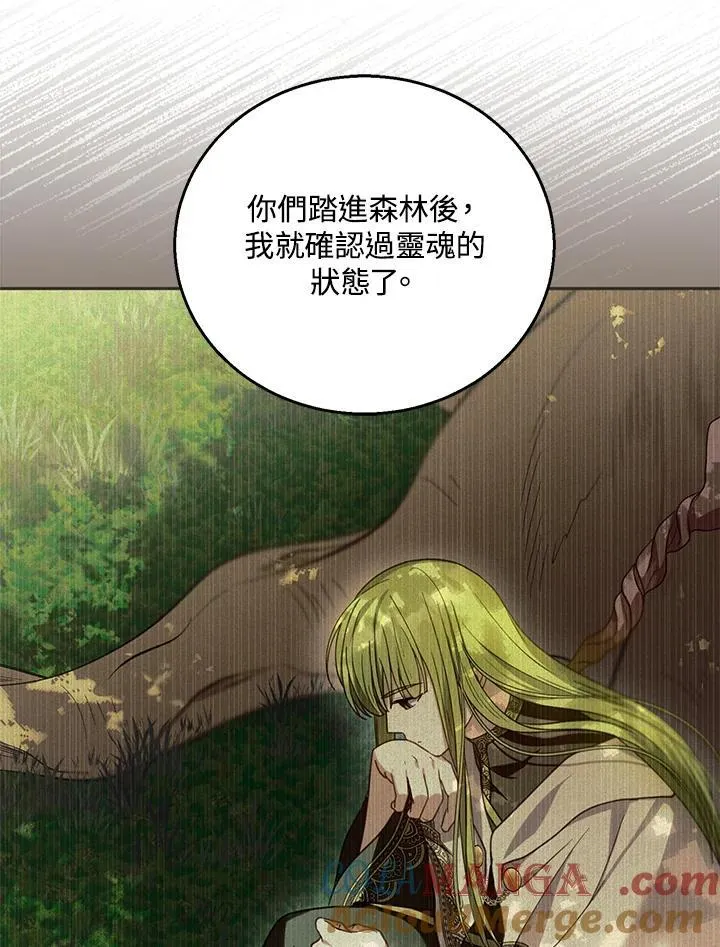 第91话 第93页