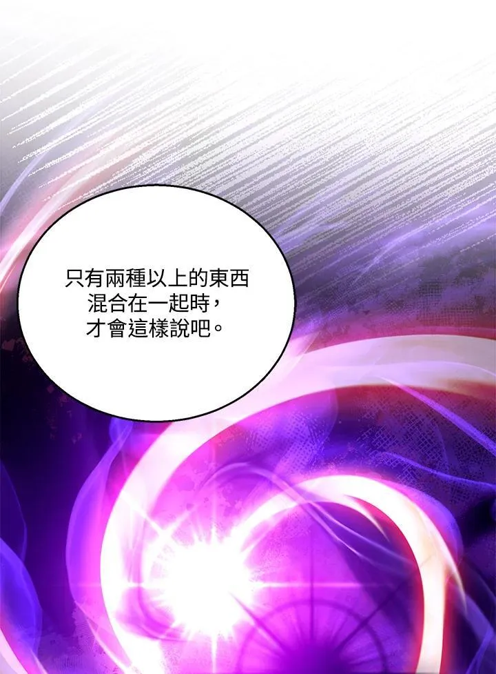 第91话 第102页