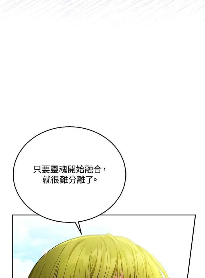 第91话 第104页