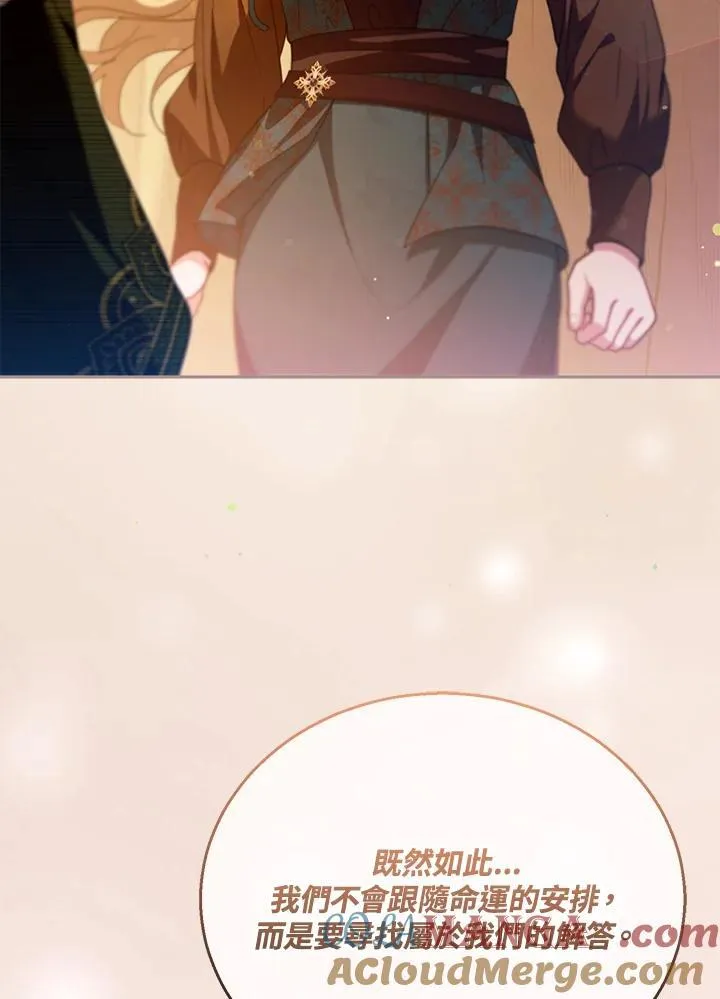第91话 第109页