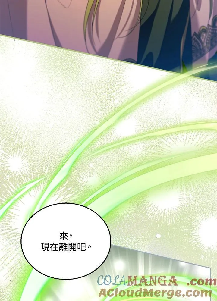第91话 第113页