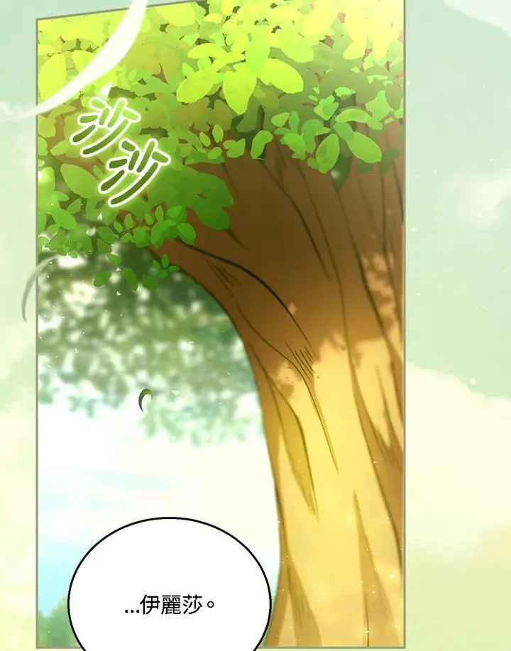第91话 第120页