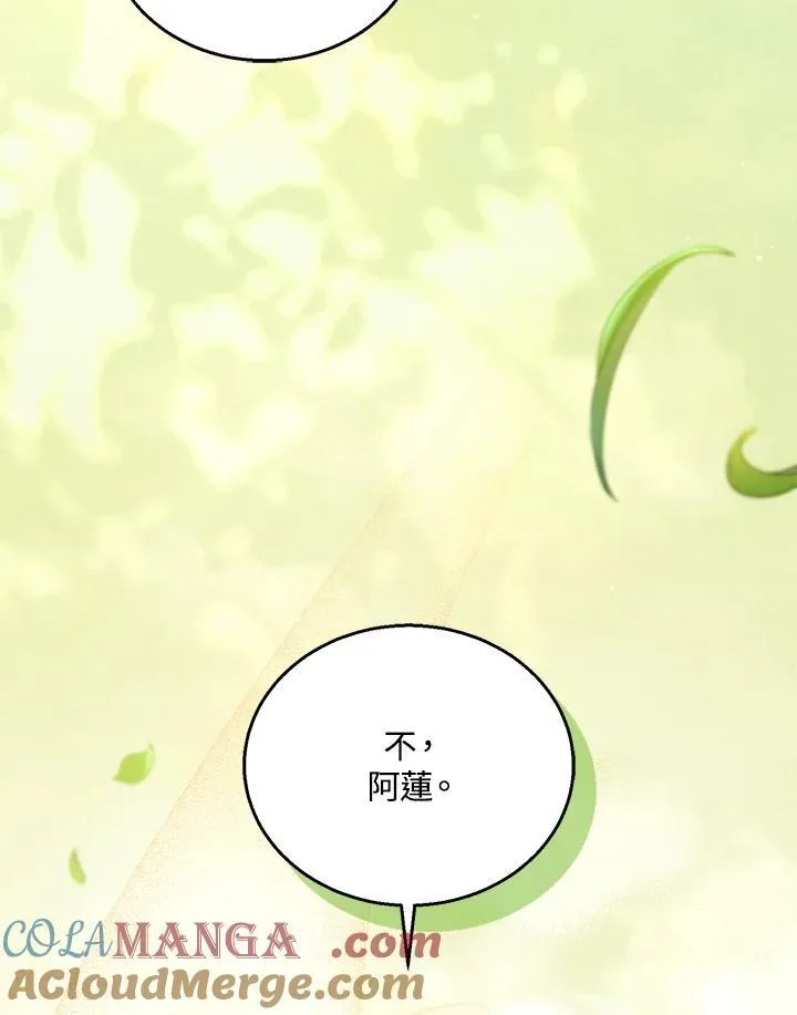 第91话 第121页