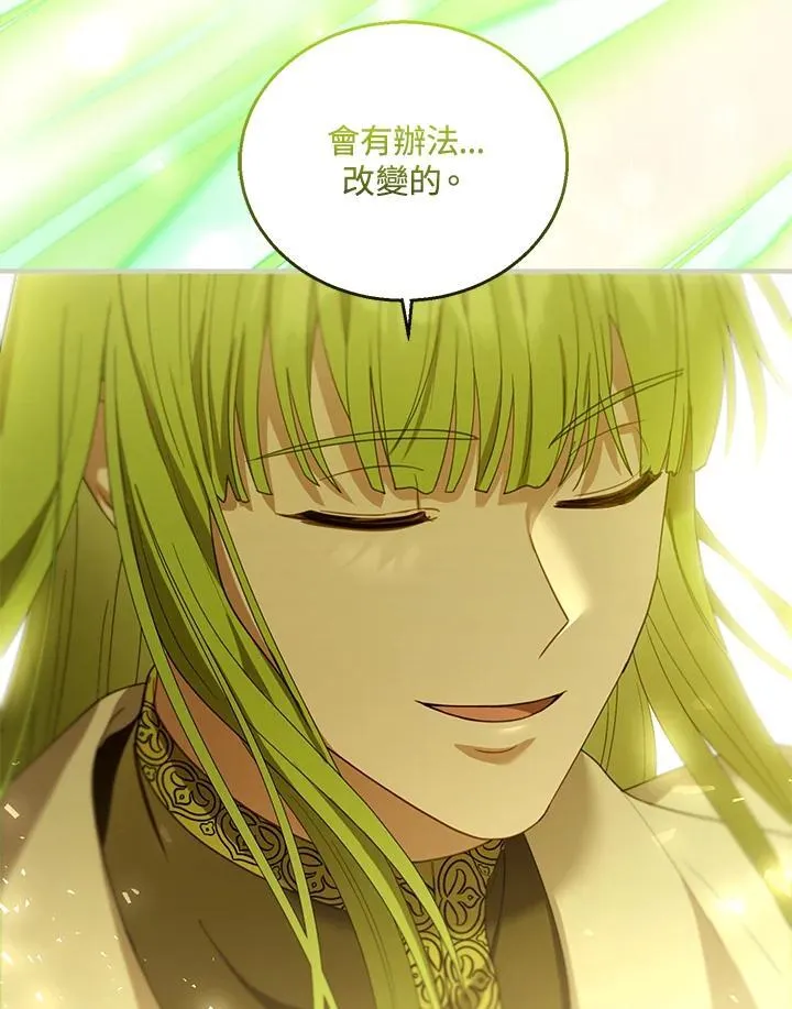 第91话 第124页