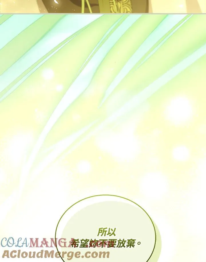 第91话 第125页