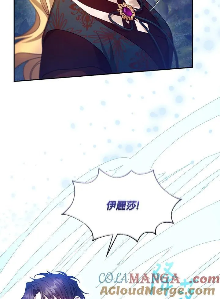 第92话 第9页