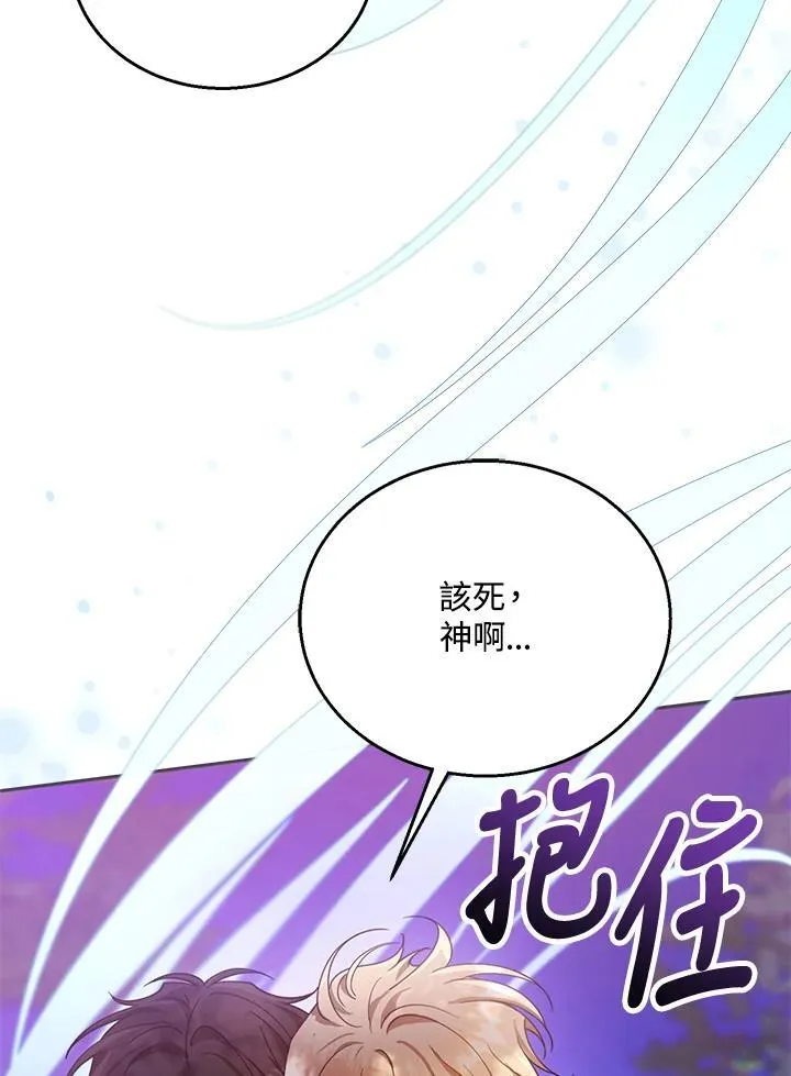 第92话 第12页