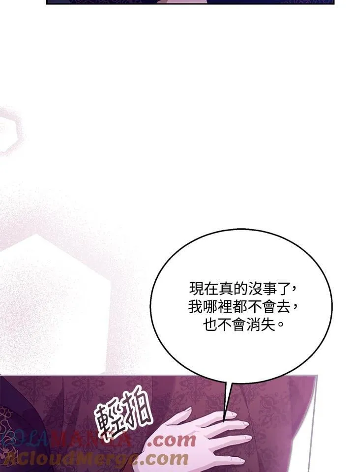 第92话 第17页