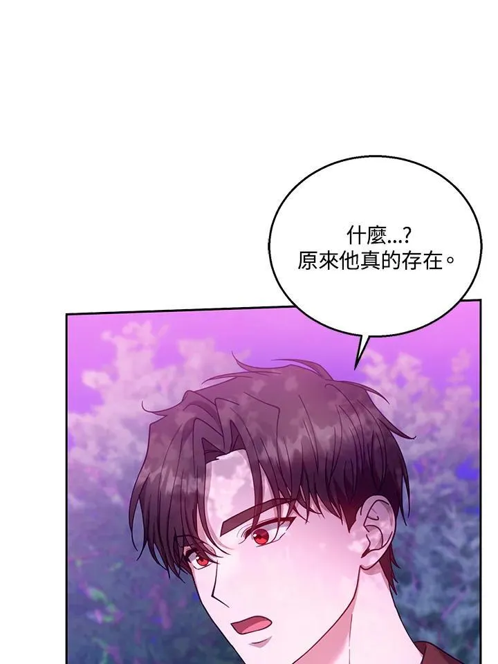 第92话 第22页