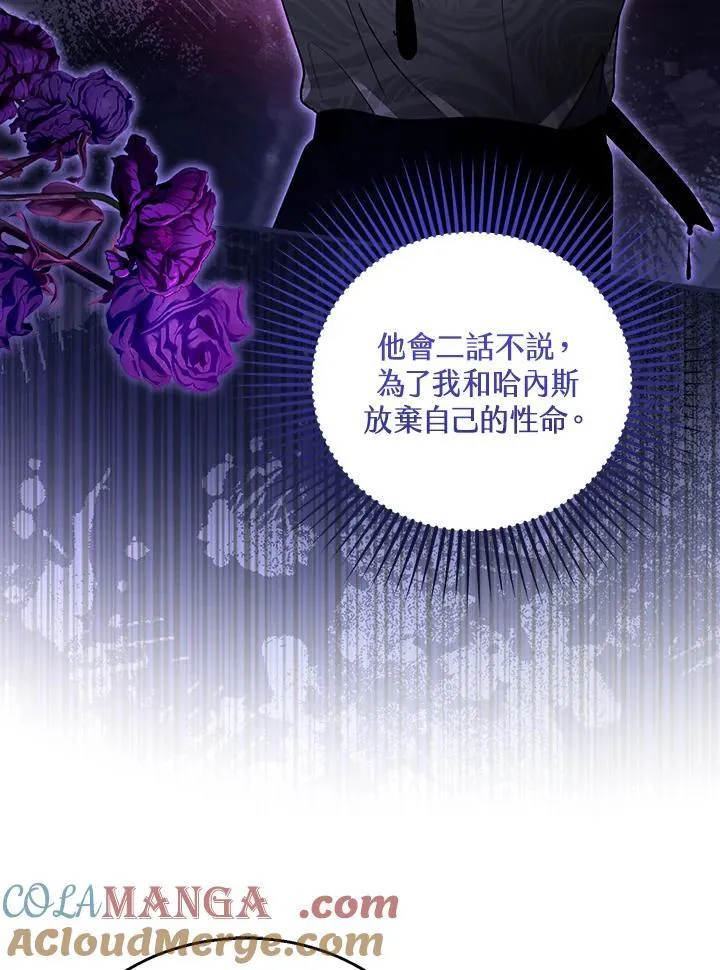 第92话 第33页