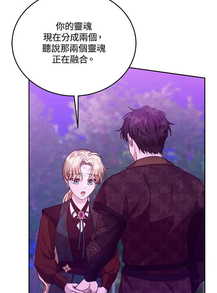 第92话 第34页