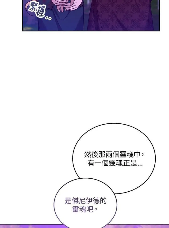 第92话 第35页