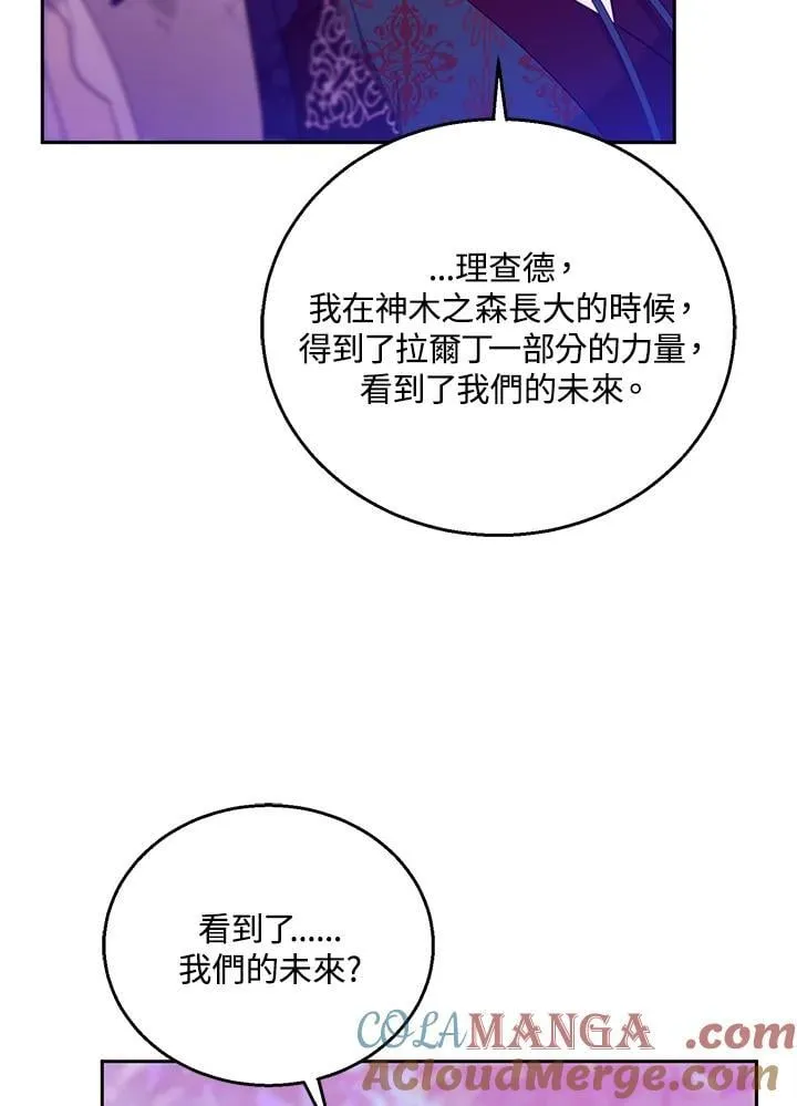 第92话 第45页