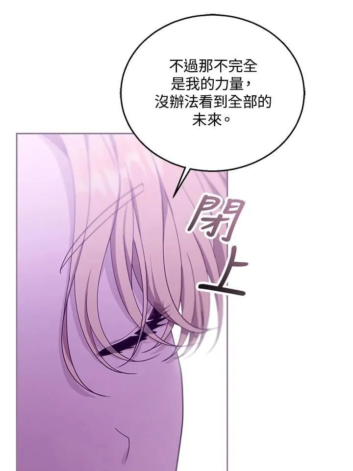 第92话 第47页