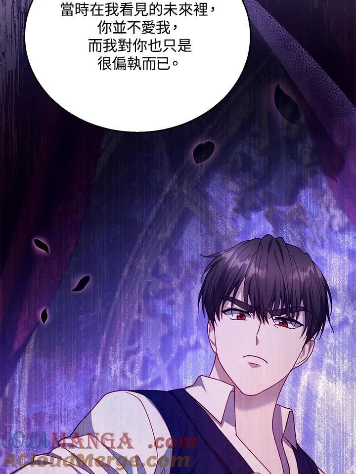 第92话 第49页