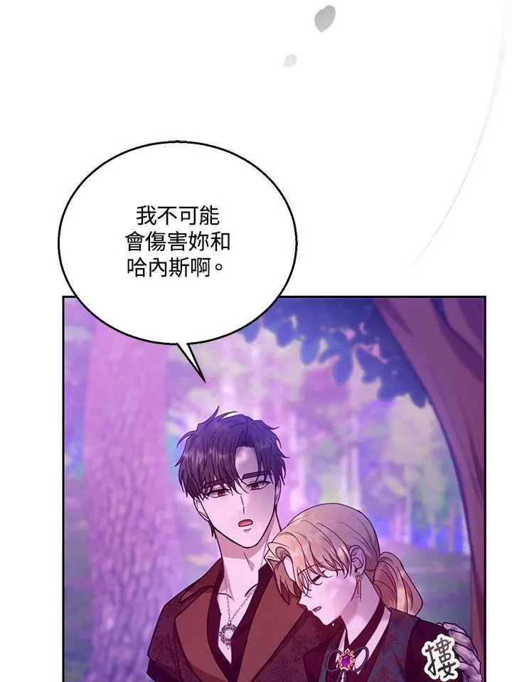 第92话 第55页