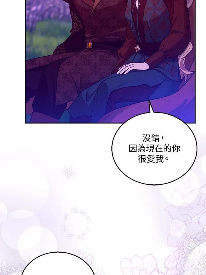 第92话 第56页
