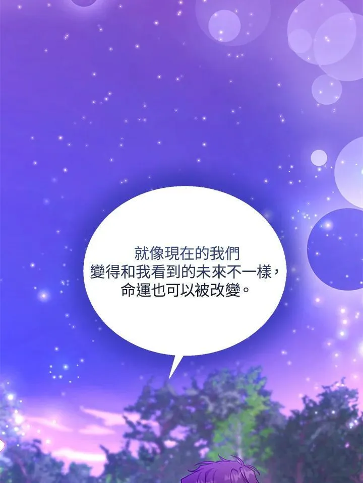 第92话 第58页