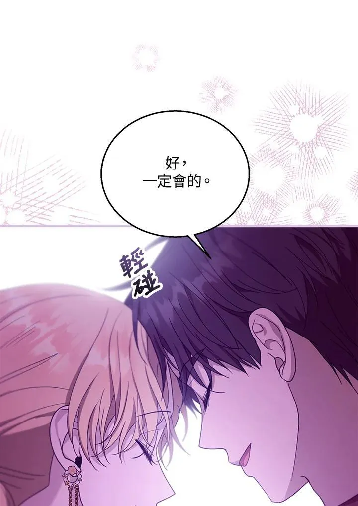 第92话 第60页