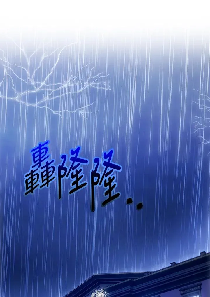 第92话 第64页