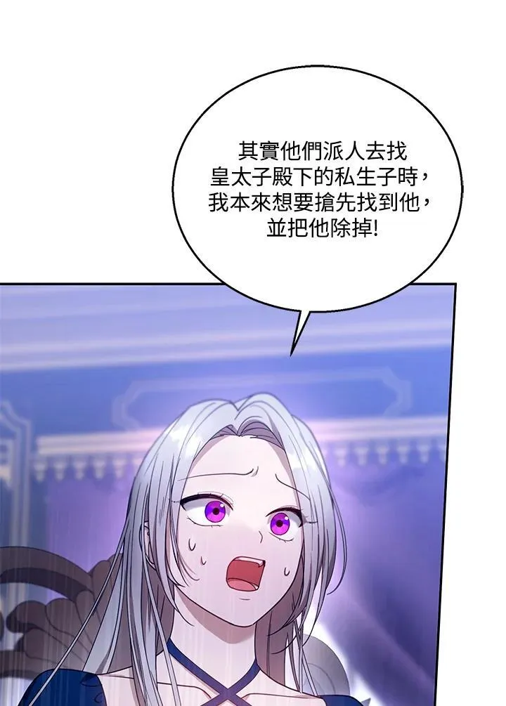 第92话 第72页