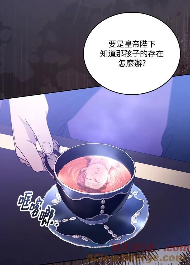 第92话 第77页