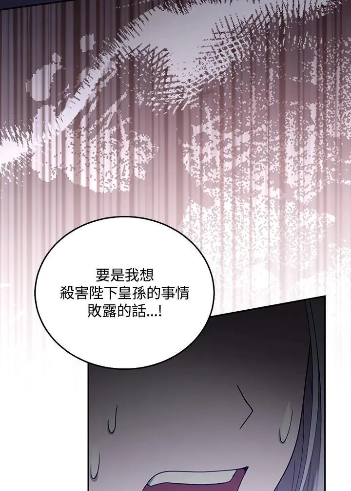 第92话 第78页