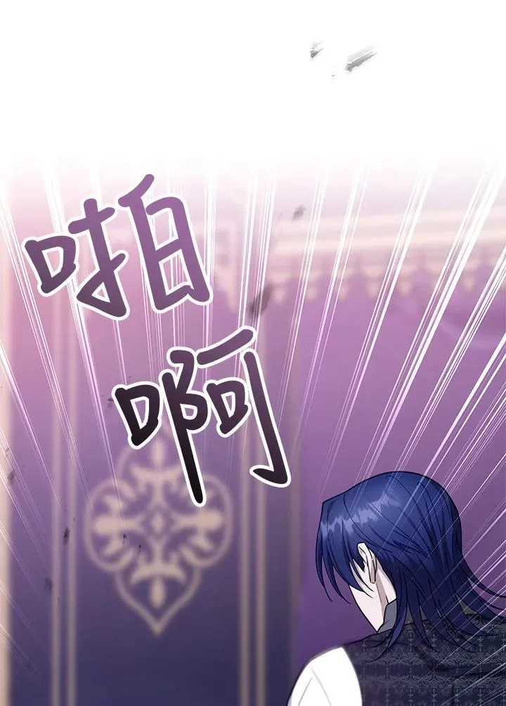 第92话 第80页