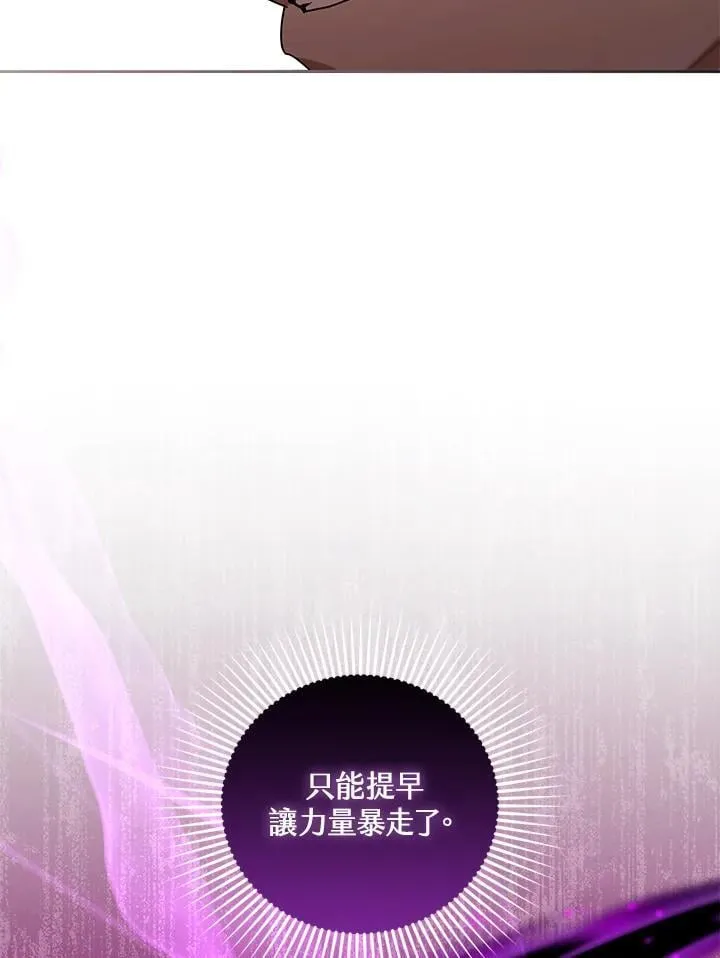 第92话 第88页