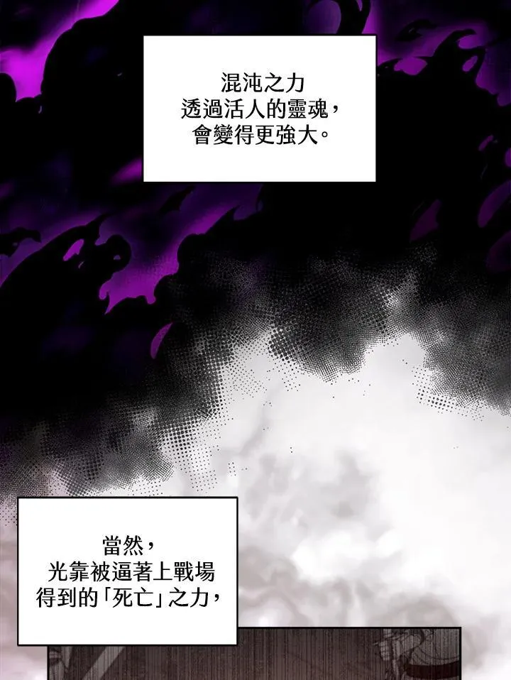 第92话 第91页