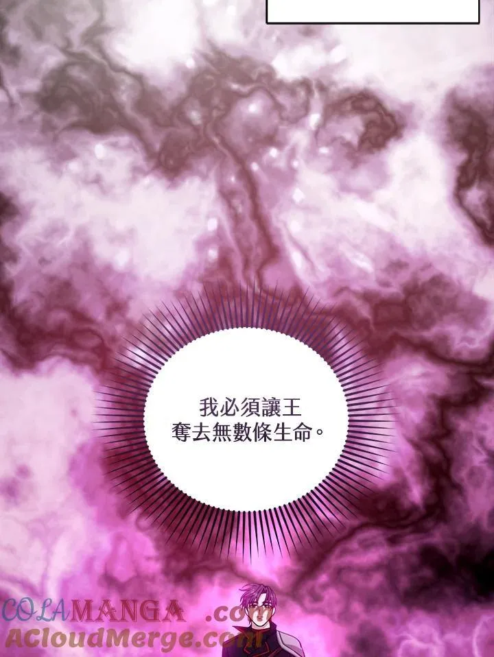 第92话 第93页
