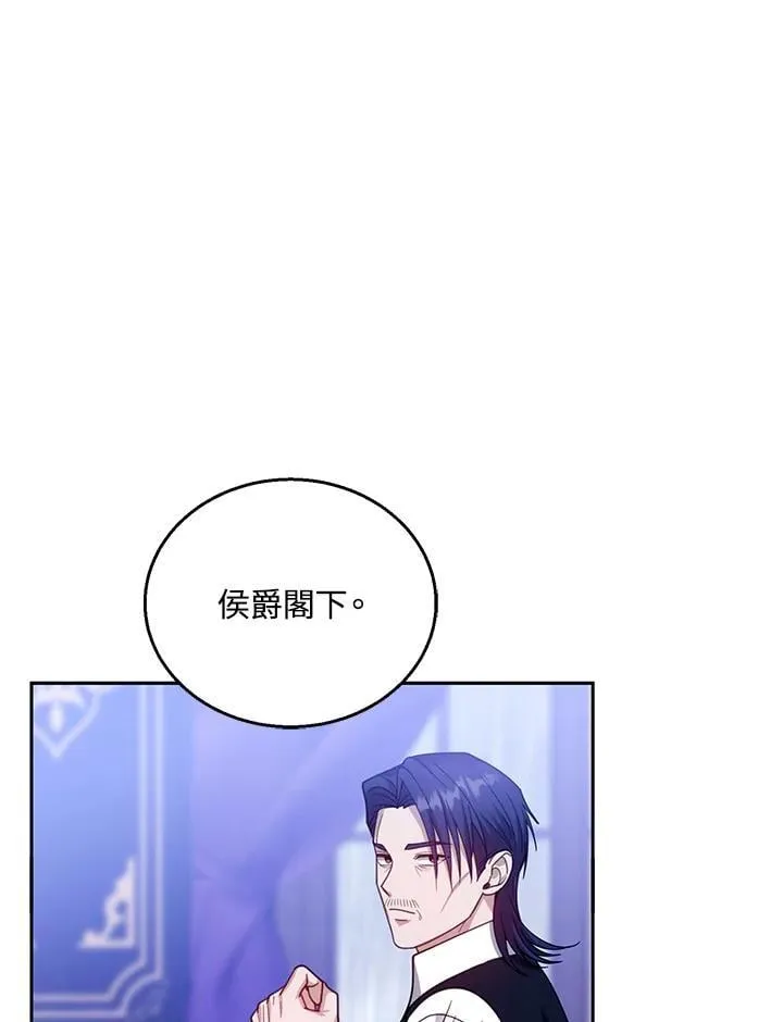 第92话 第95页