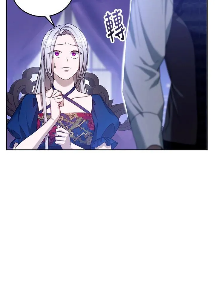 第92话 第99页