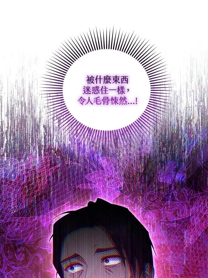 第92话 第104页