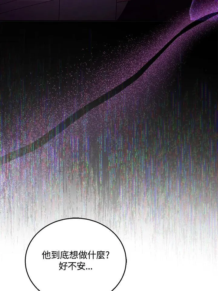 第92话 第106页