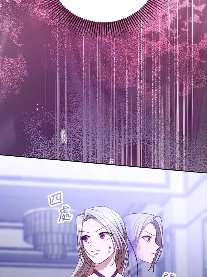 第92话 第110页