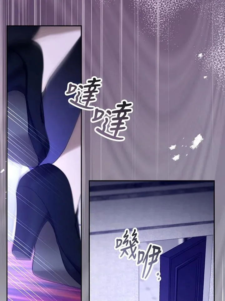第92话 第112页