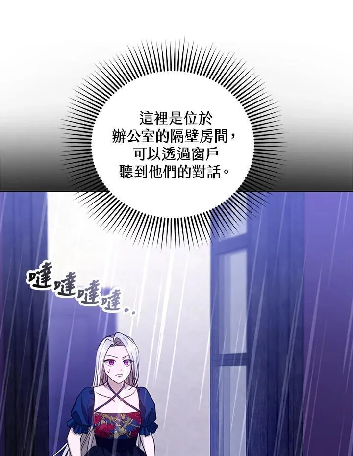 第92话 第114页