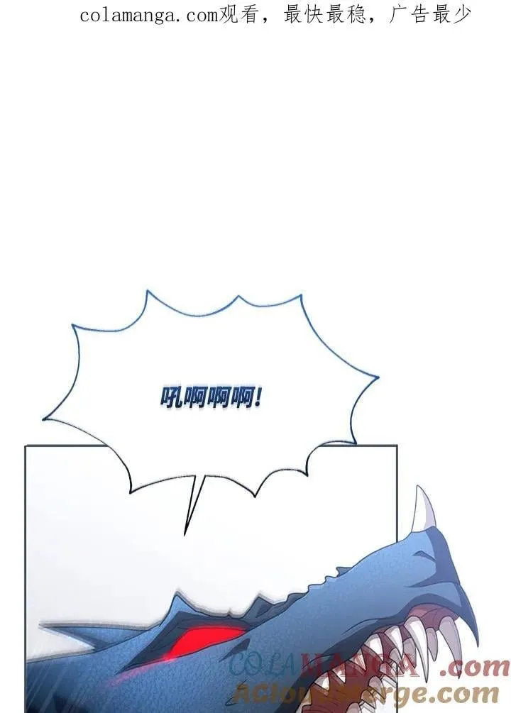 第93话 第1页